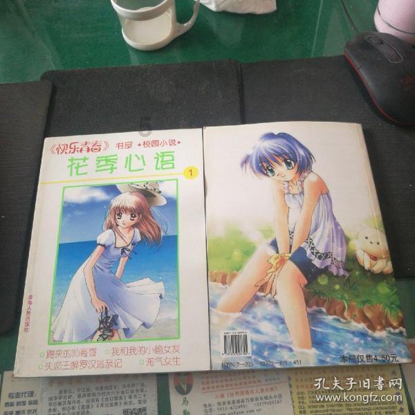 小猫钓鱼正版下载中文版