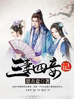 嘉日单词